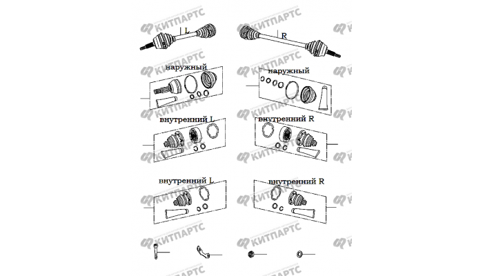 Привод колес Chery